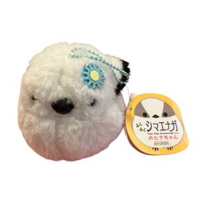 Fuku-Fuku Shimaenaga Bird Keychain